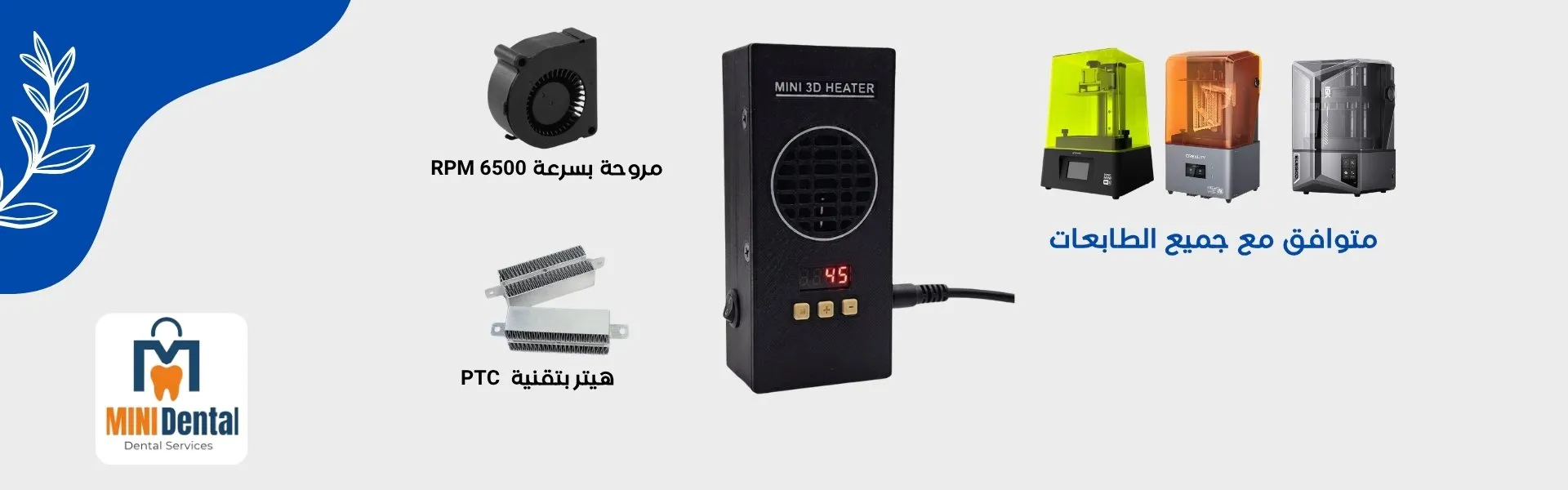 أحدث المنتجات