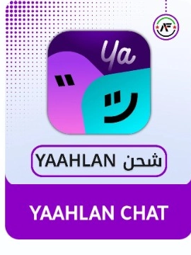 ياهلان