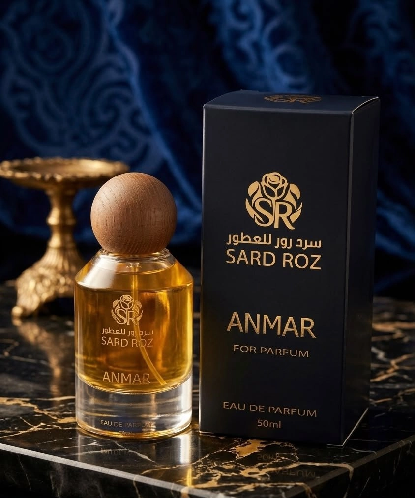 سرد رود للعطور انمار