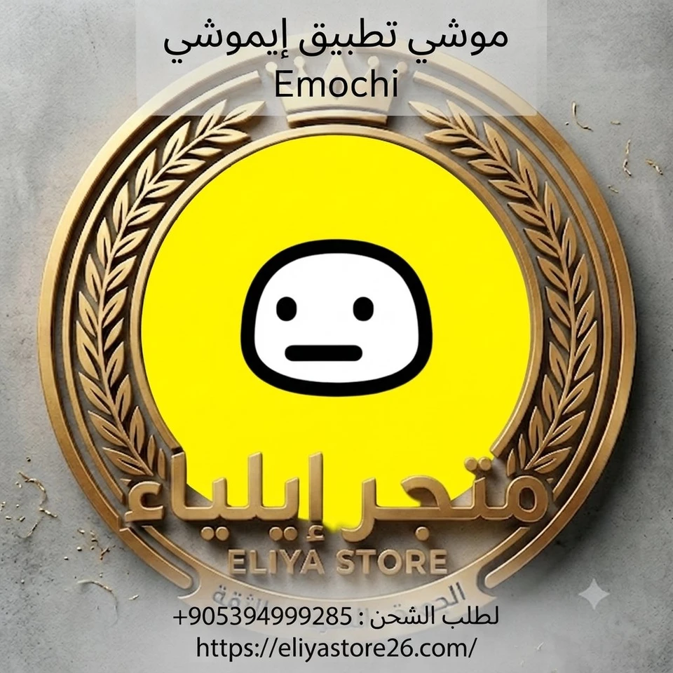 1000+200 موشي