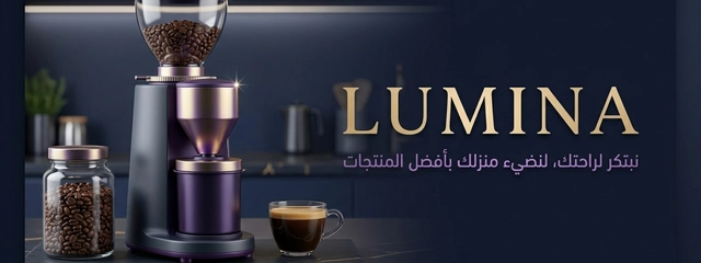 رفيقك الذكي لكوب قهوة مثالي