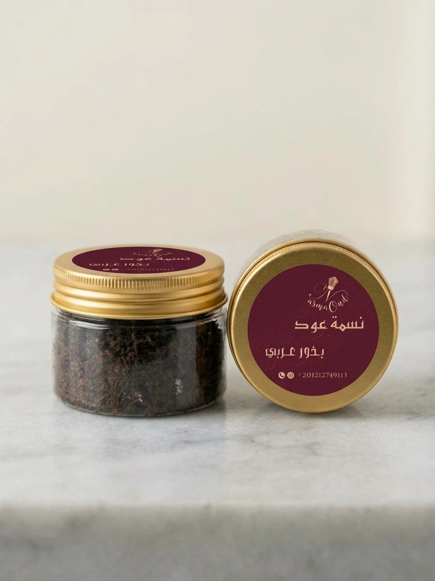 Nasma arabic oud bakhoor