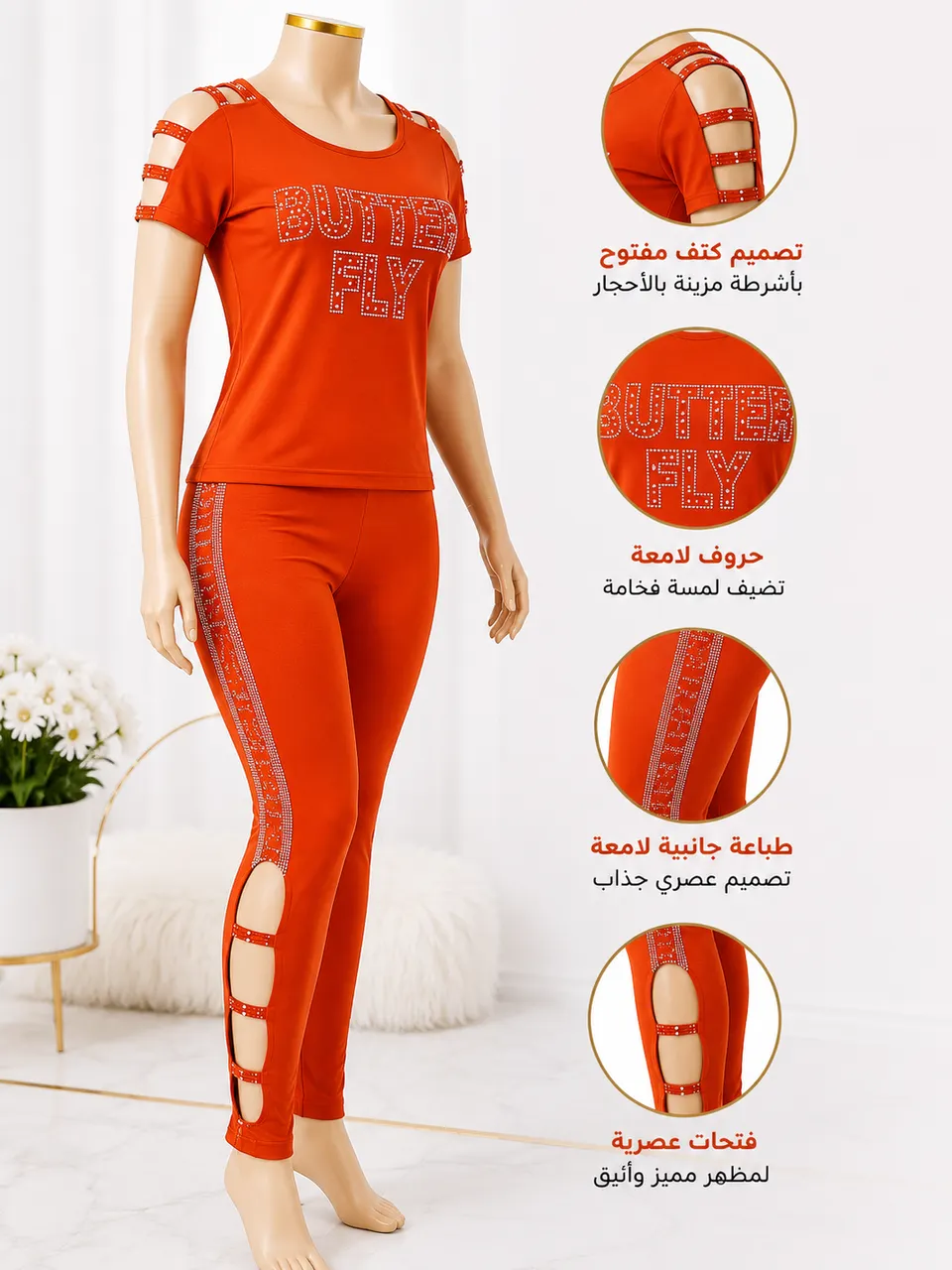 بيجامة ميكرو جورسيه