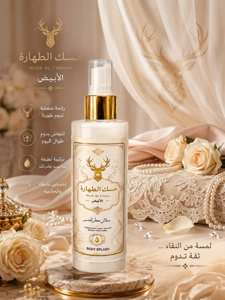 سبلاش