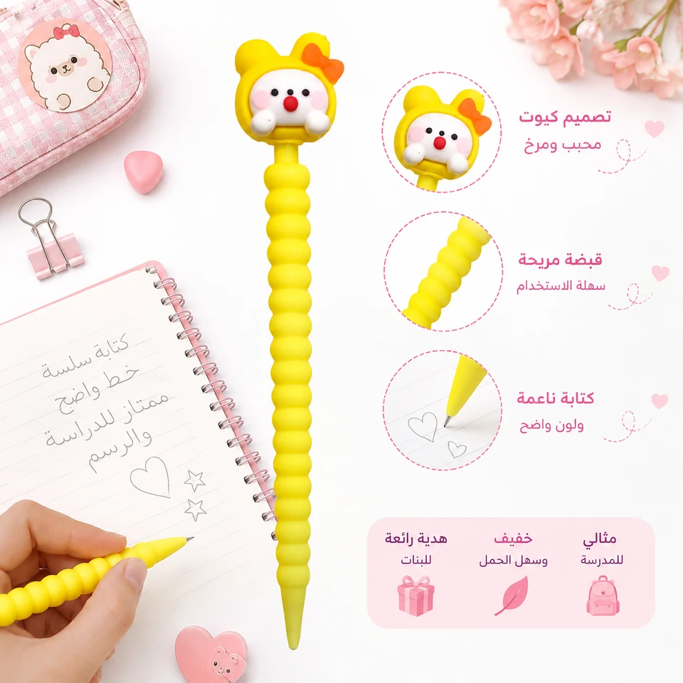قلم رصاص كبس بناتي