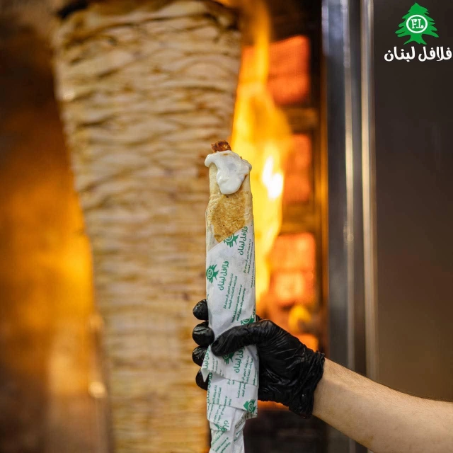 شاورما دجاج