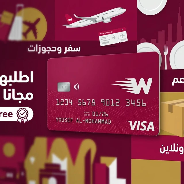 FREE WISH VISA CARD