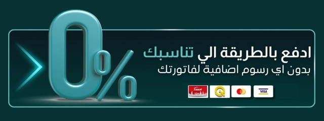 Special Offers