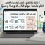 أفضل المواقع لربح المال بصورة مضمونة: كيف تختار منصة موثوقة وتبدأ دون وعود وهمية؟