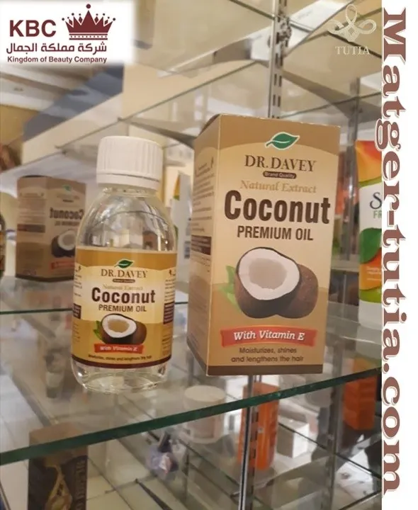 زيت جوز الهند .د.ديفي