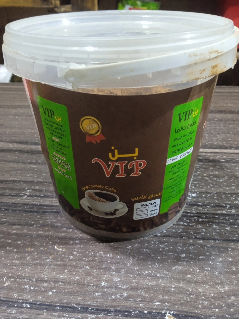 بن محوج فاتح vip 1ك 