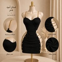 أسود