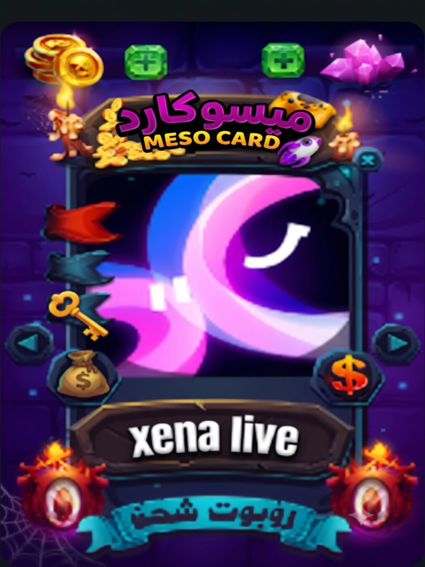   XENA LIVE  AGENCY زينة لايف 