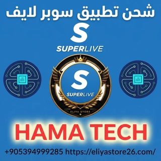 Super live