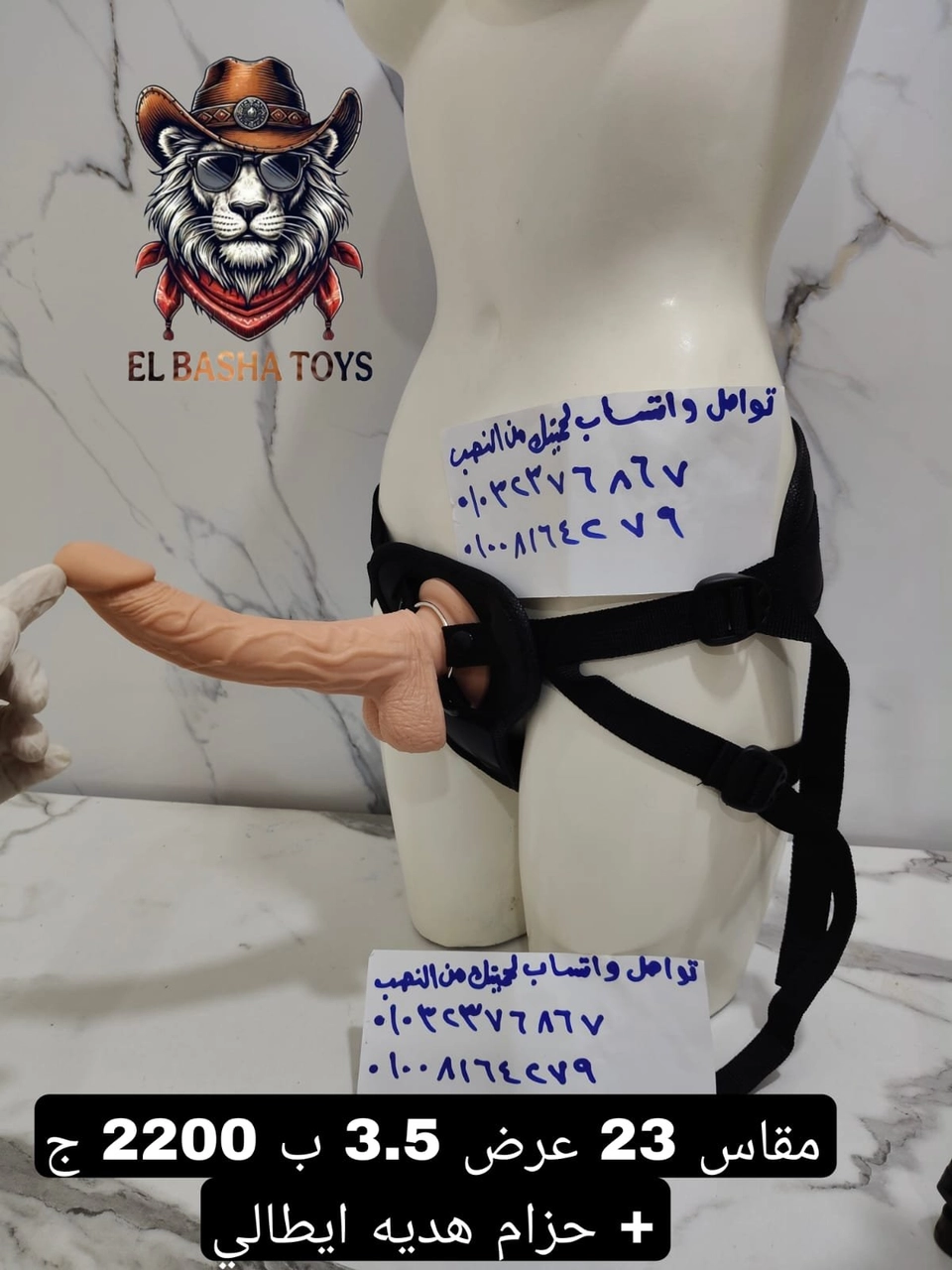 قضيب سيلكون مقاس 23عرض 3.5