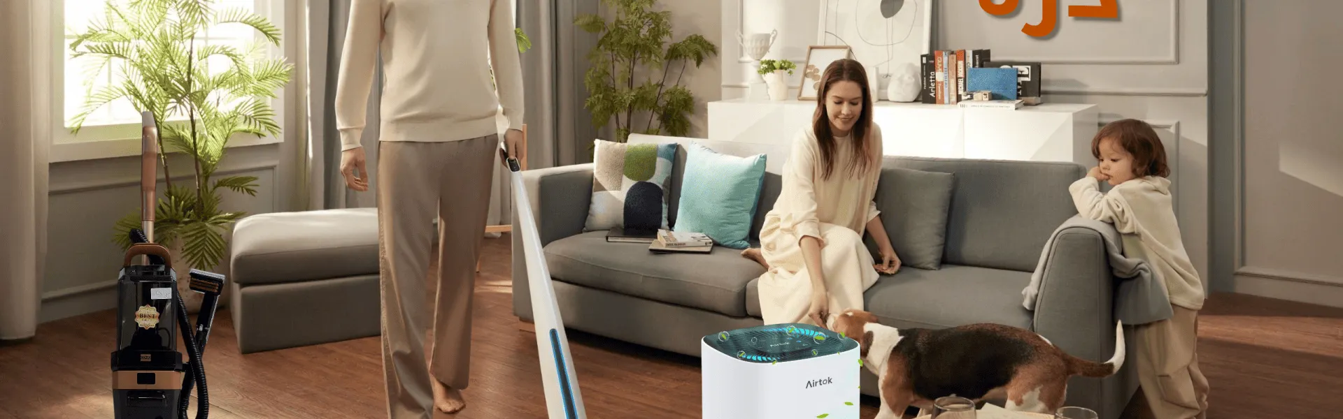 الاجهزة المنزلية