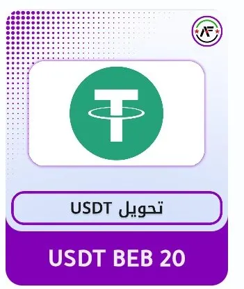 USDT BEB 20