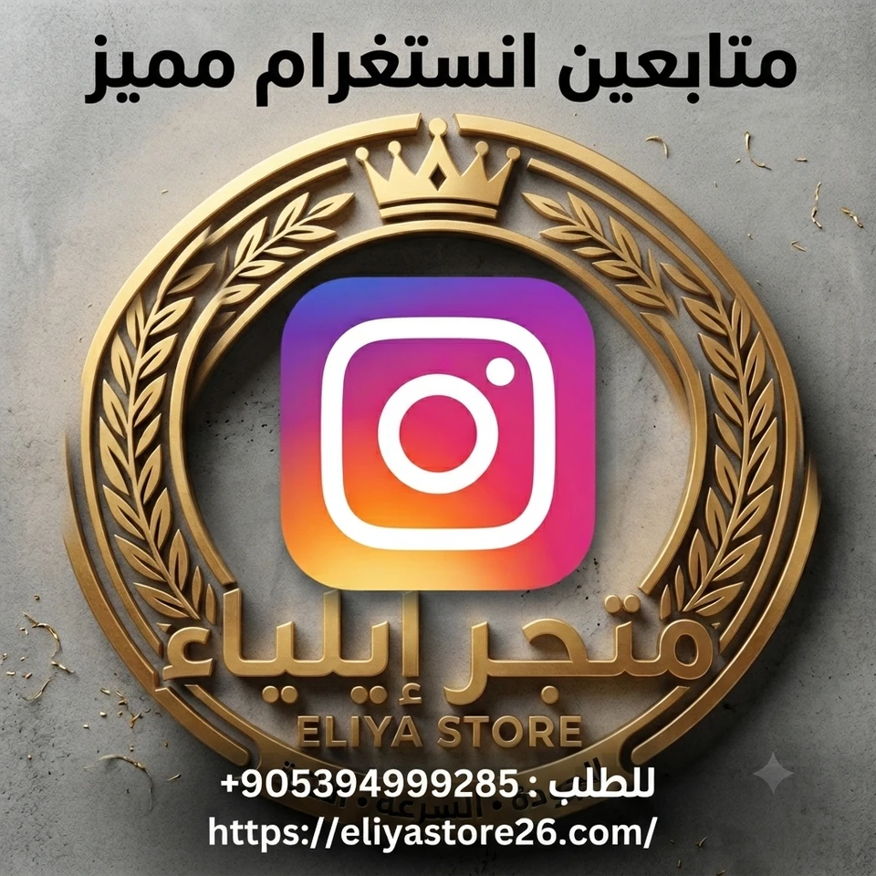 2000 متابع
