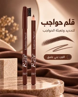 بني غامق