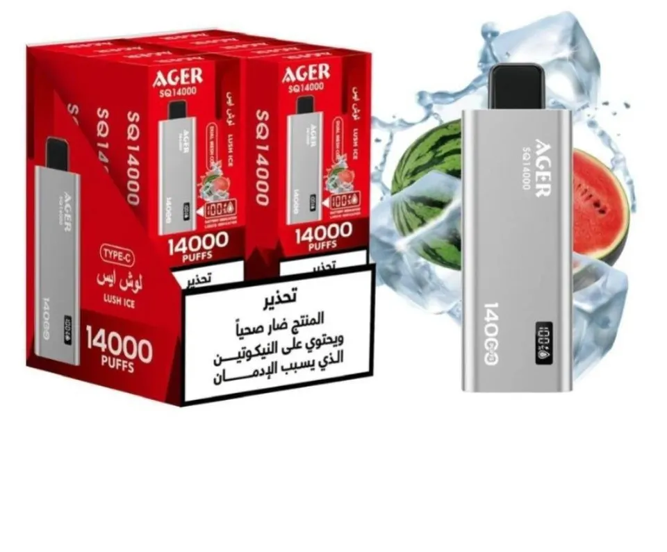 أجير 14000 سحبة