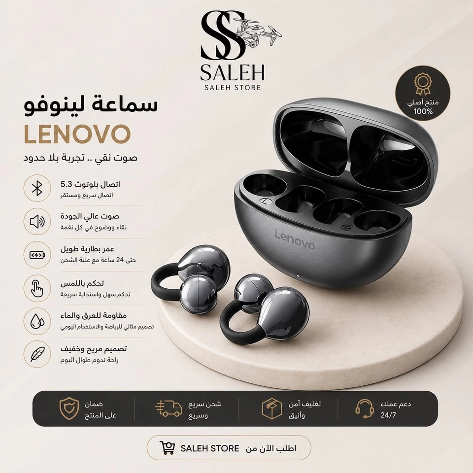 سماعة  لينوفو 