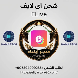 شحن تطبيق ELive من خلال الحساب