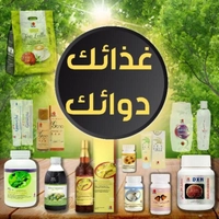 غذائك دوائك