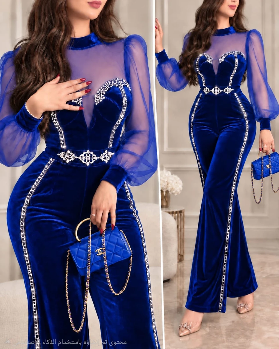 افرول مخمل عرايسي