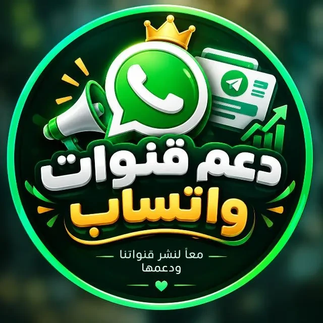 اعضاء ويتساب جودة عالي