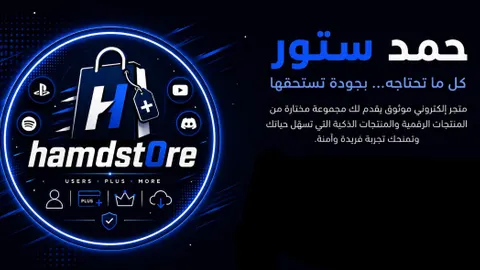 حمد ستور 🇴🇲