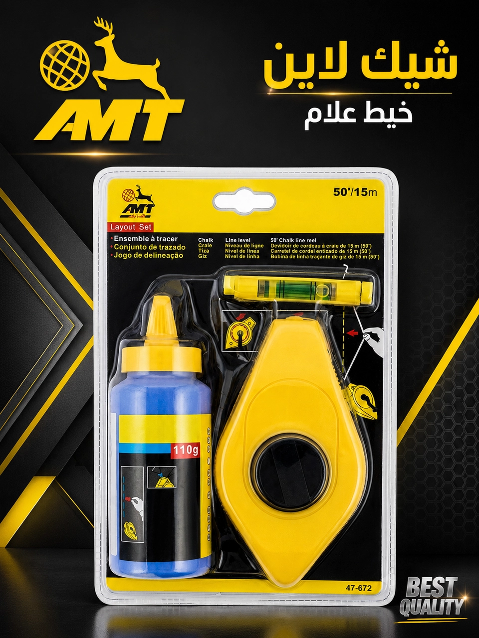 شيك لاين