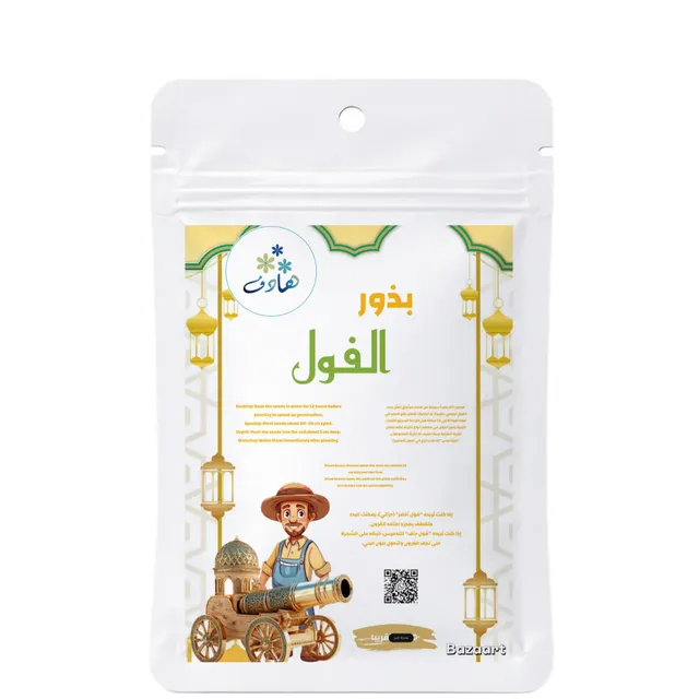 بذور