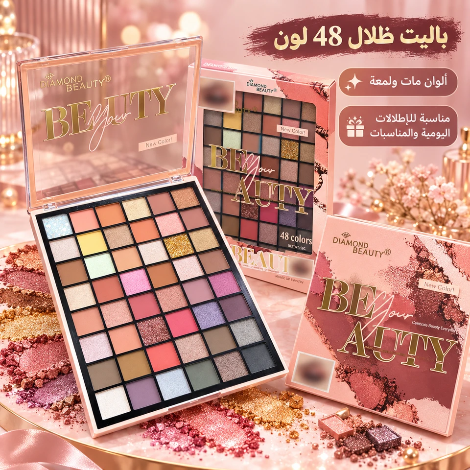باليت ظلال حجم كبير 48 لون كيوت مميز✨💖