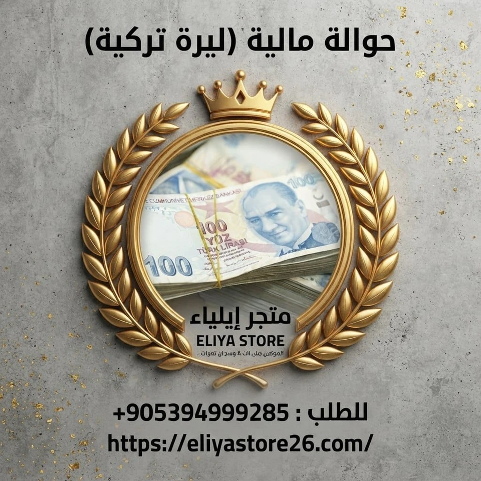 200₺