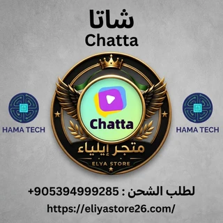 Chatta