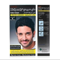 اسود بني