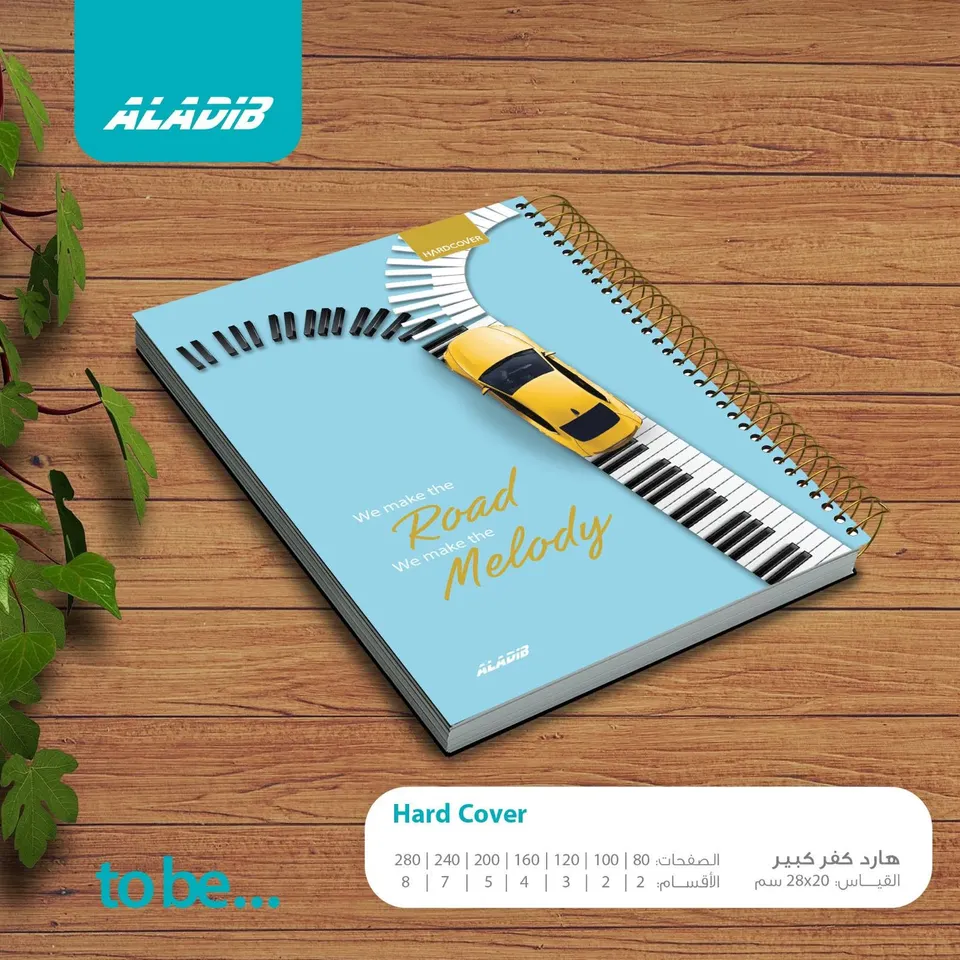 دفتر هارد كفر120ورقة 