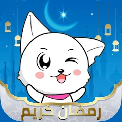 بينمو شات