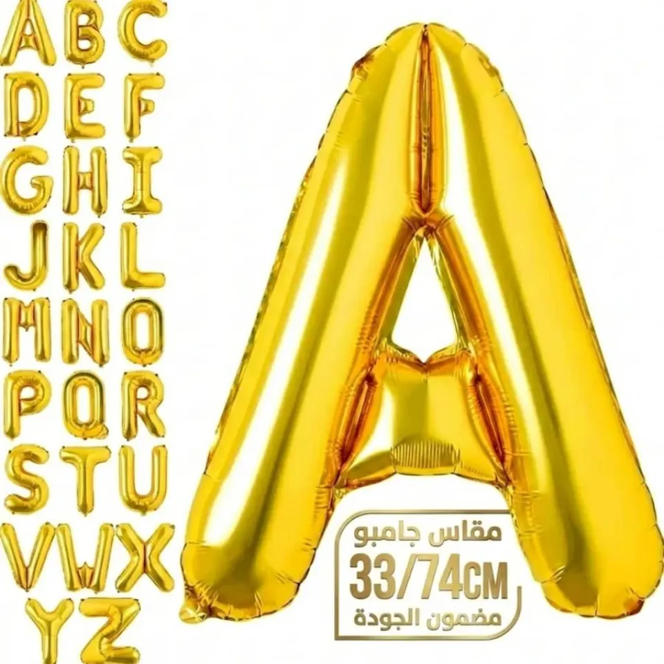 ✨ بالونات الأحرف الحجم الكبير (33/74) سم🥳✨