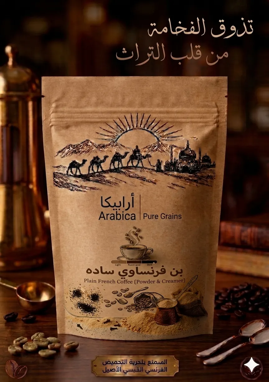 فرنساوي ساده