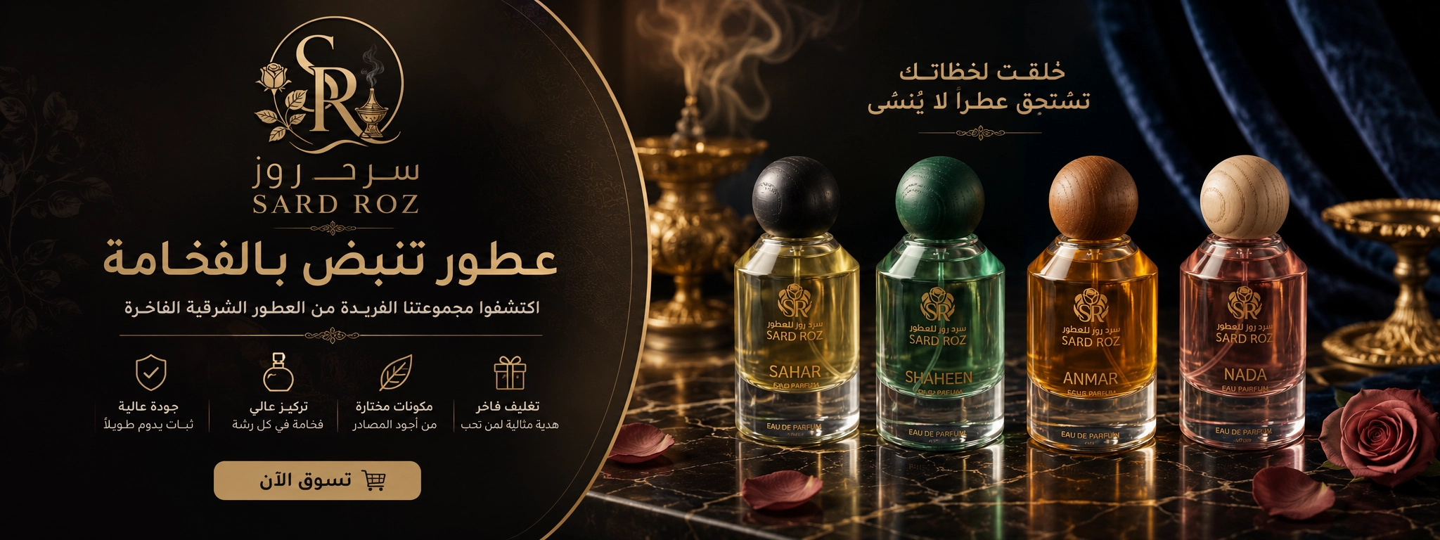 عروض خاصة