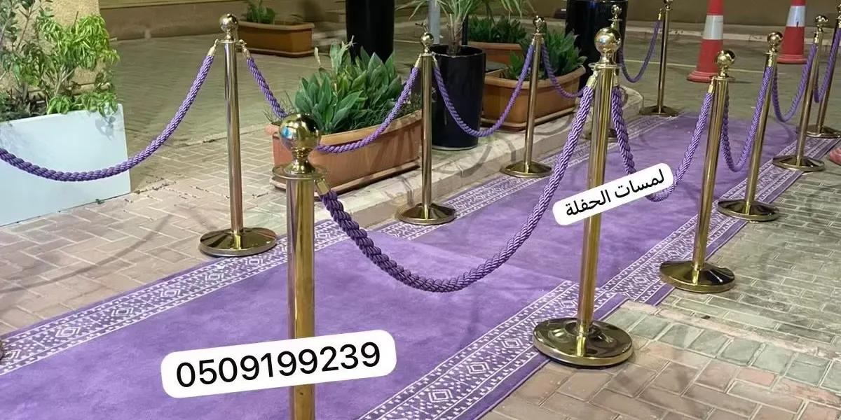 تأاد ممر خزامى 