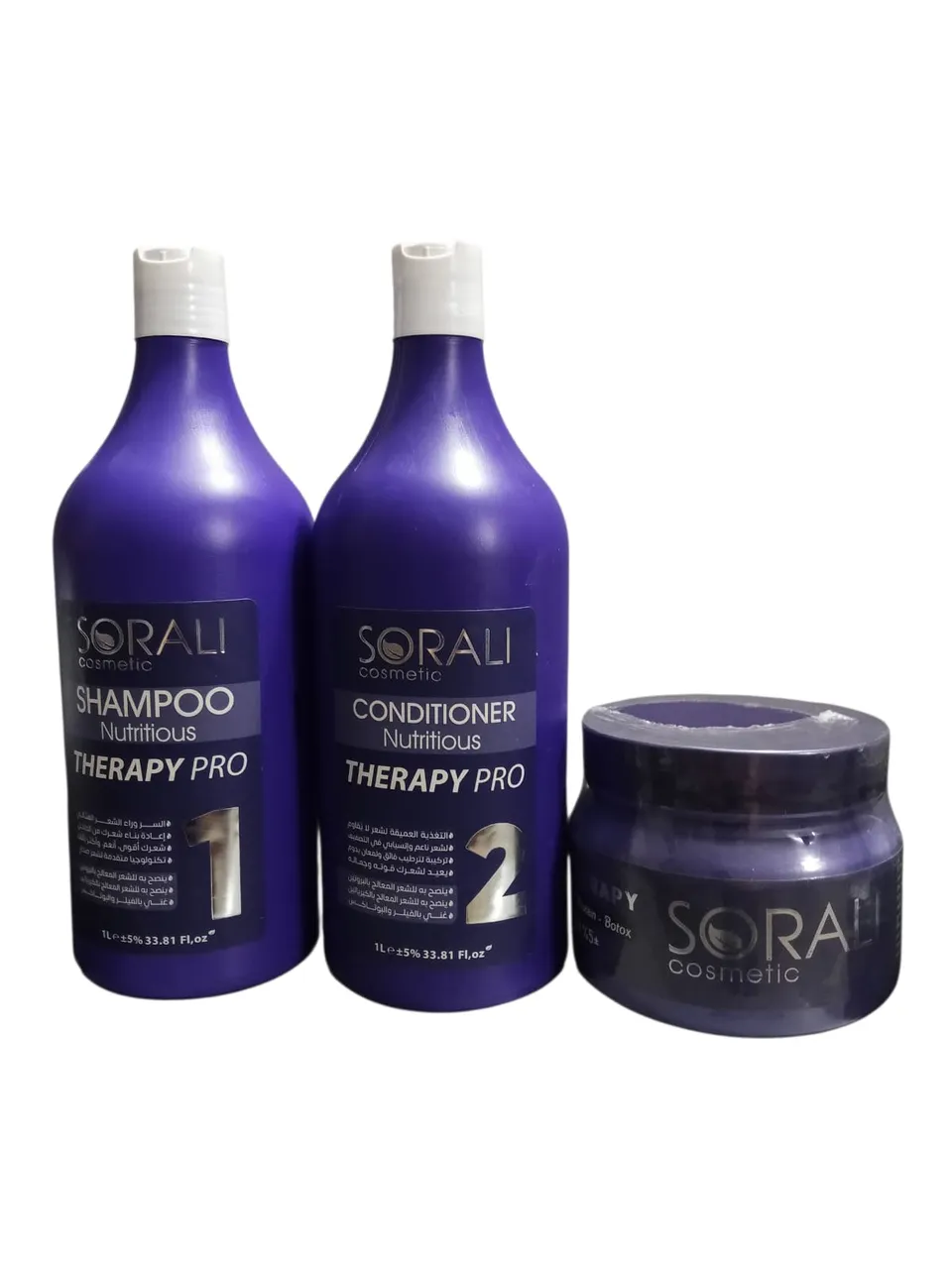 مجموعة العناية ثيرابي برو