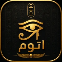 اتوم Atum