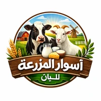 مكتب أسوار المزرعة 