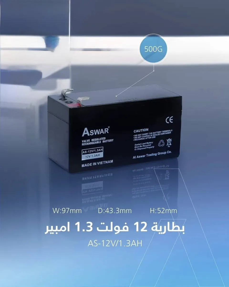 بطارية اسوار 12/1.3