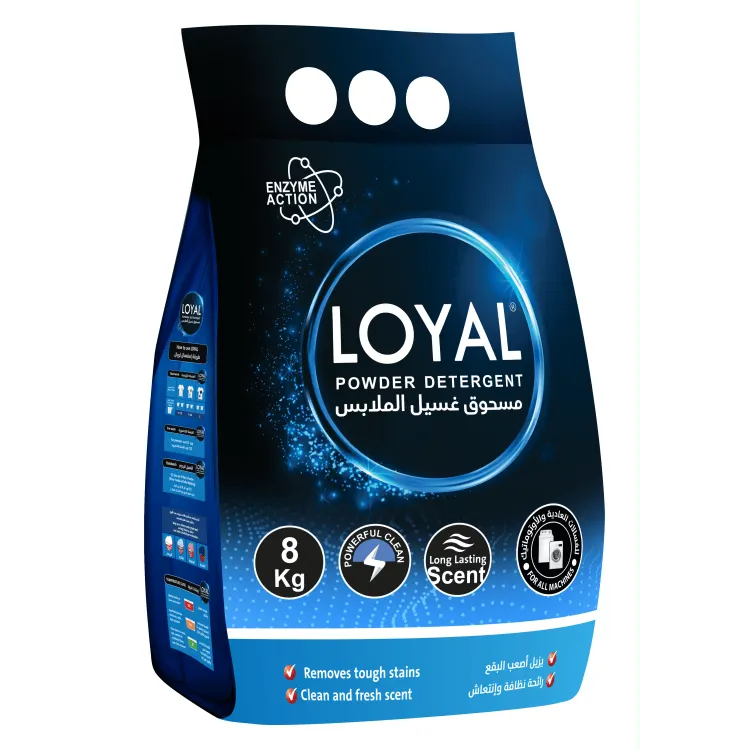 لويال مسحوق غسيل الملابس
