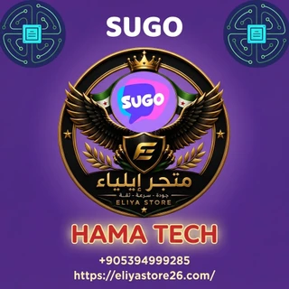 SUGO