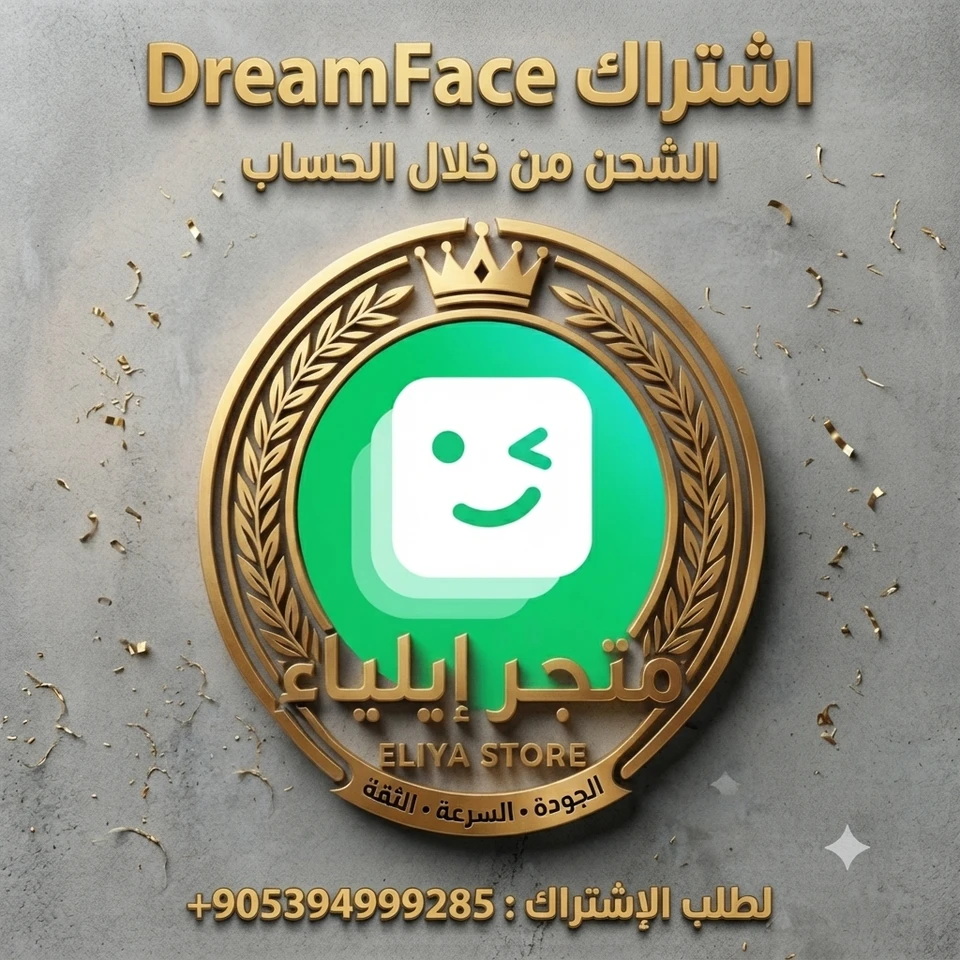 اشتراك برو 3 سنوات