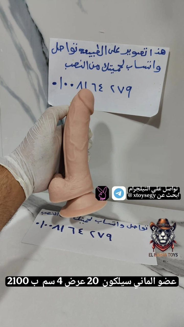 قضيب سيلكون مقاس 20عرض 4